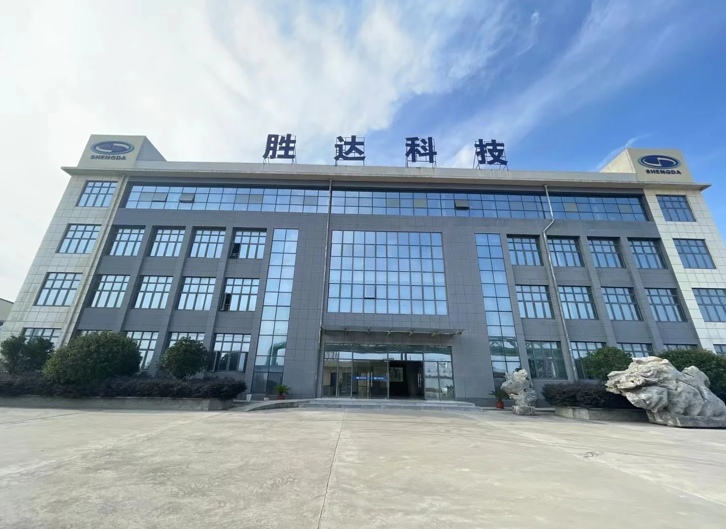 宿州市领先化工资产重组(领先资产管理有限公司)