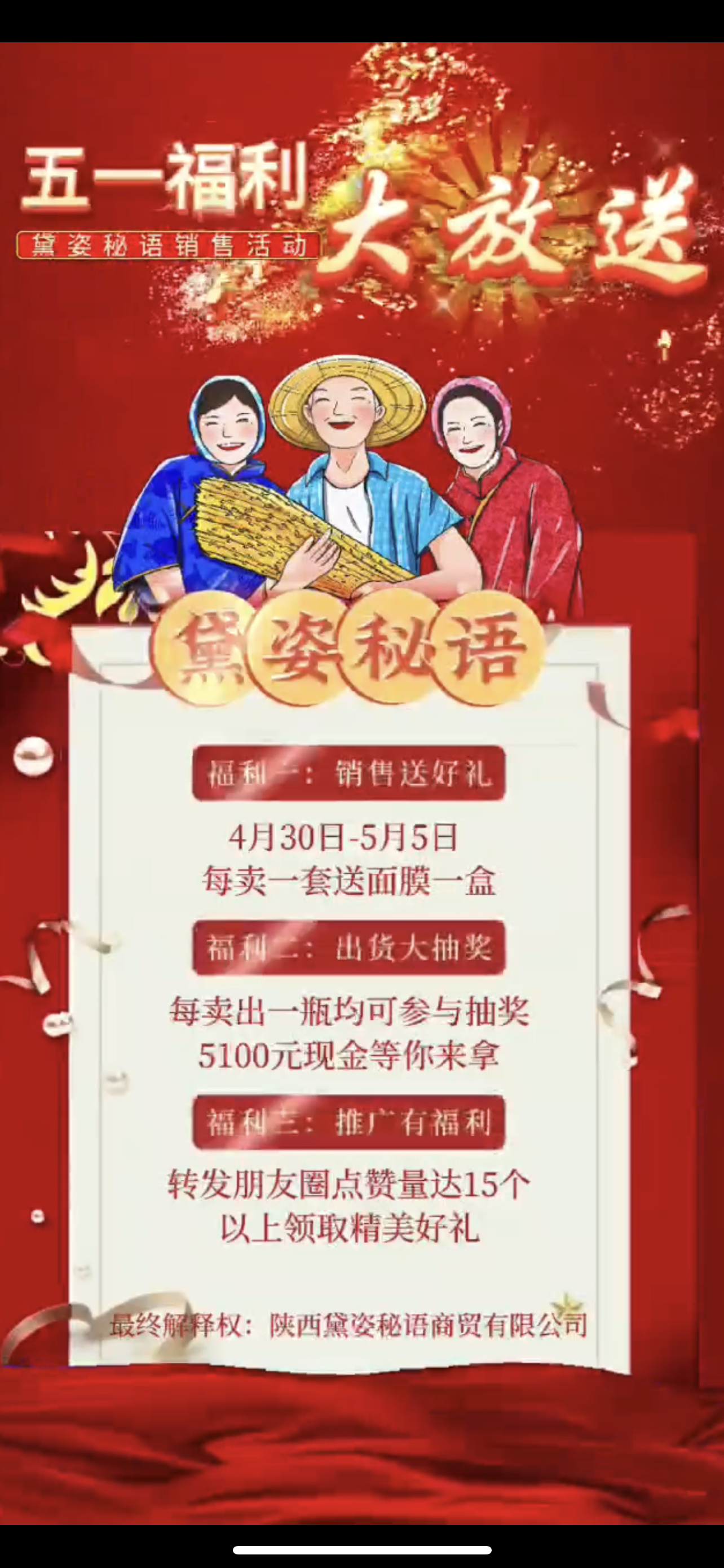 宿州市广告并购顾问(广告并购顾问岗位职责)