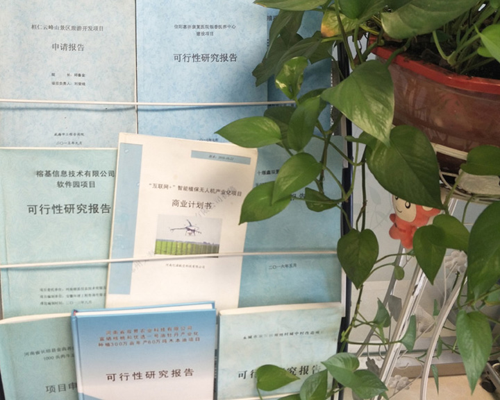 宿州市全链条建材可行性研究(全链条建材可行性研究方案)