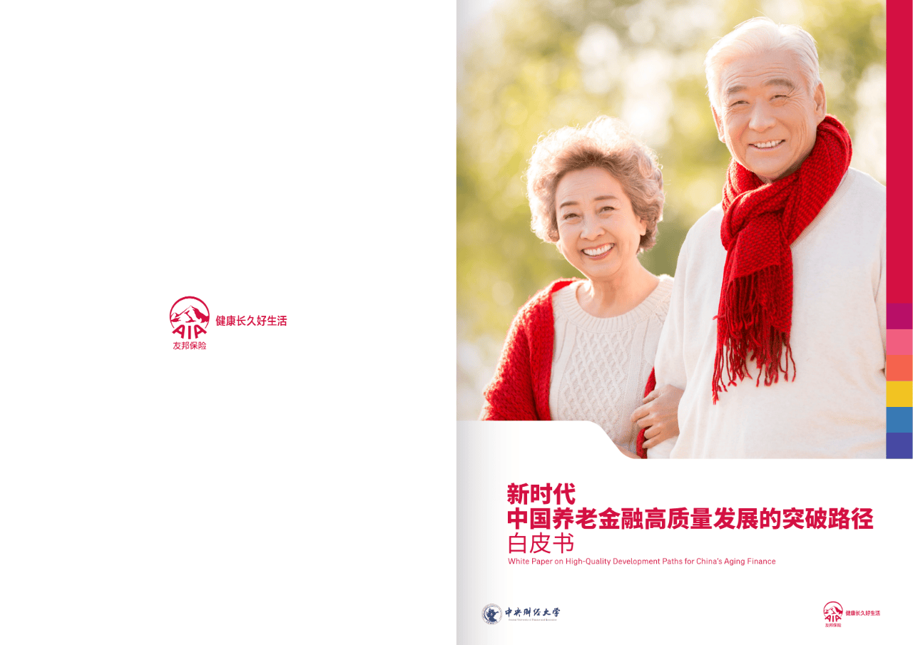 宿州市养老企业投资咨询(投资养老项目的投资公司)