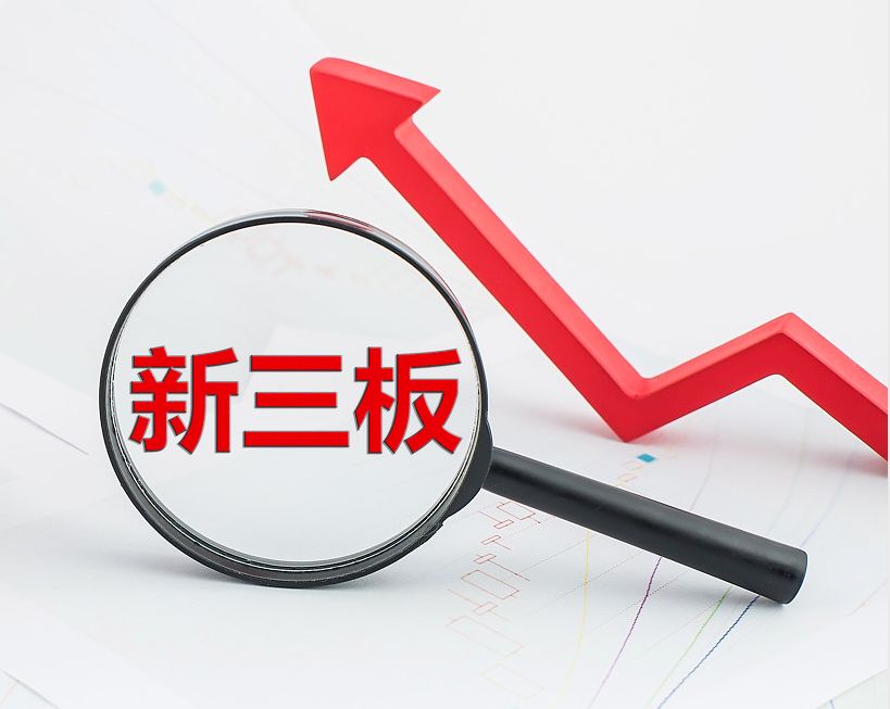 宿州市新三板挂牌生态赋能(新三板挂牌企业的官方定位)