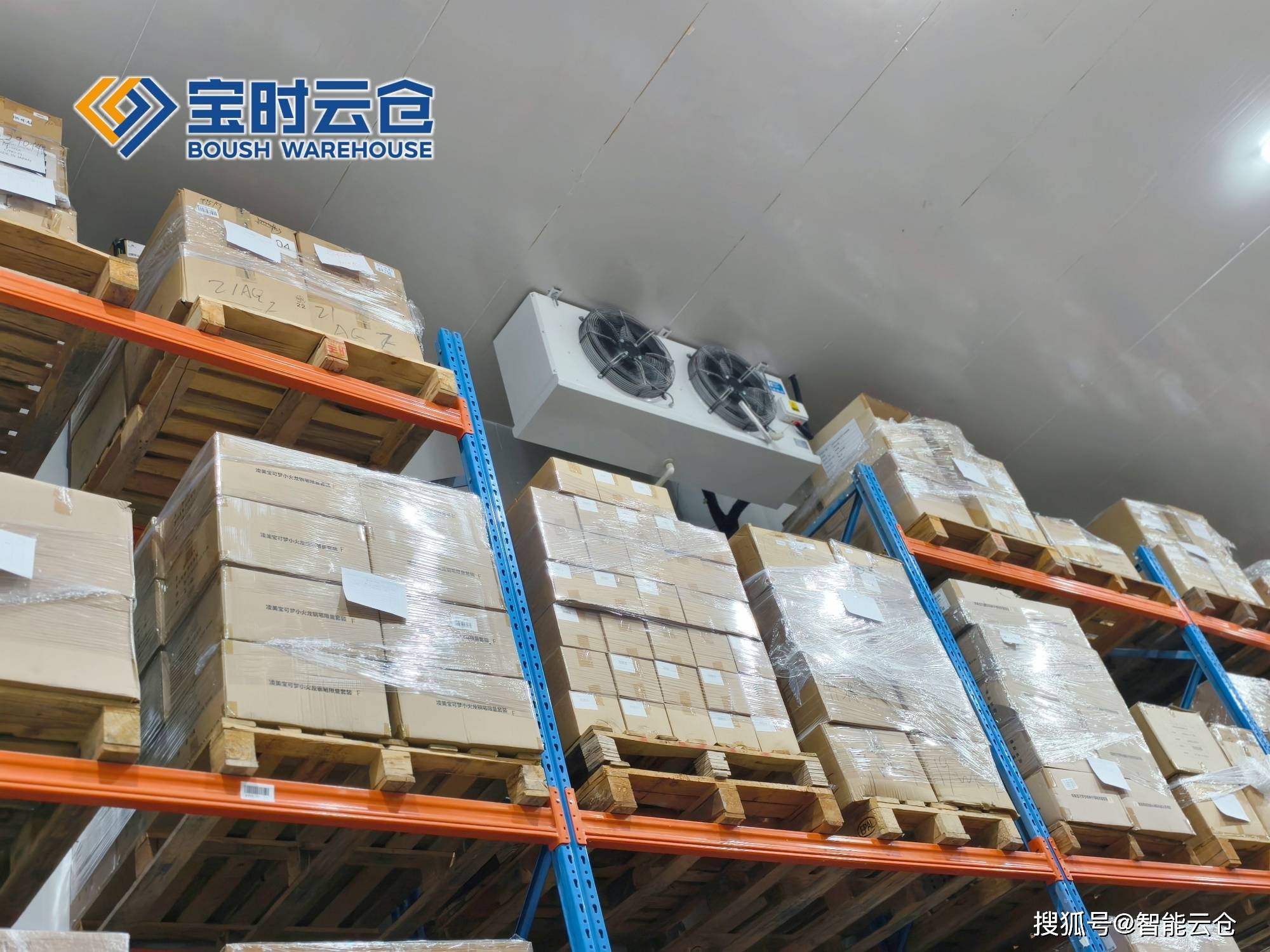 宿州市领先物流品牌升级(领先物流服务商是自营物流)