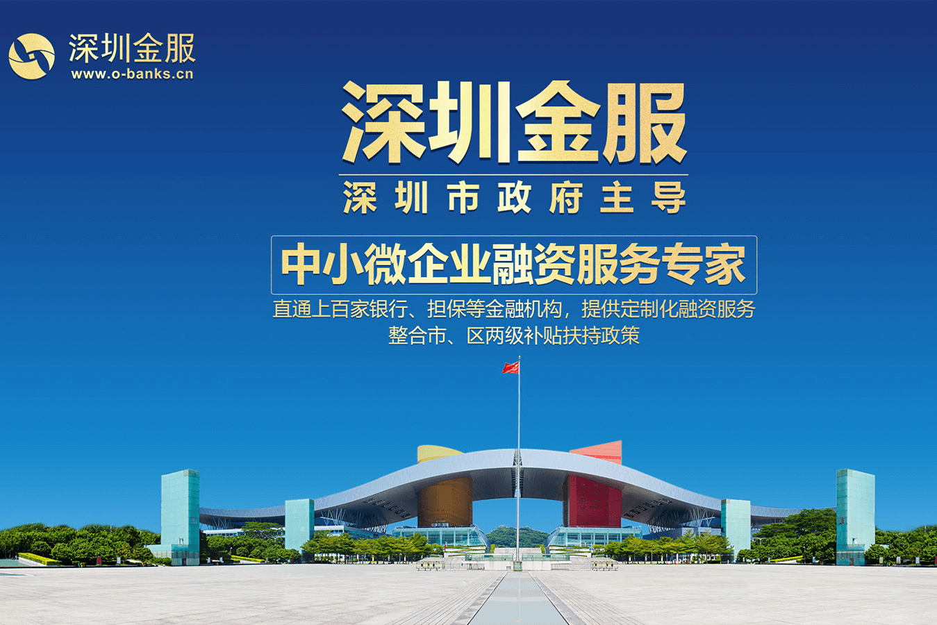 宿州市投融资服务平台(投融资平台是什么意思)