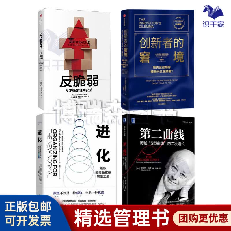 宿州市转型期组织变革(组织转型主要考虑的三大要素)