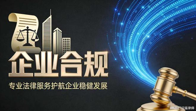 宿州市合规企业价值增长机构(合规企业价值增长机构是什么)