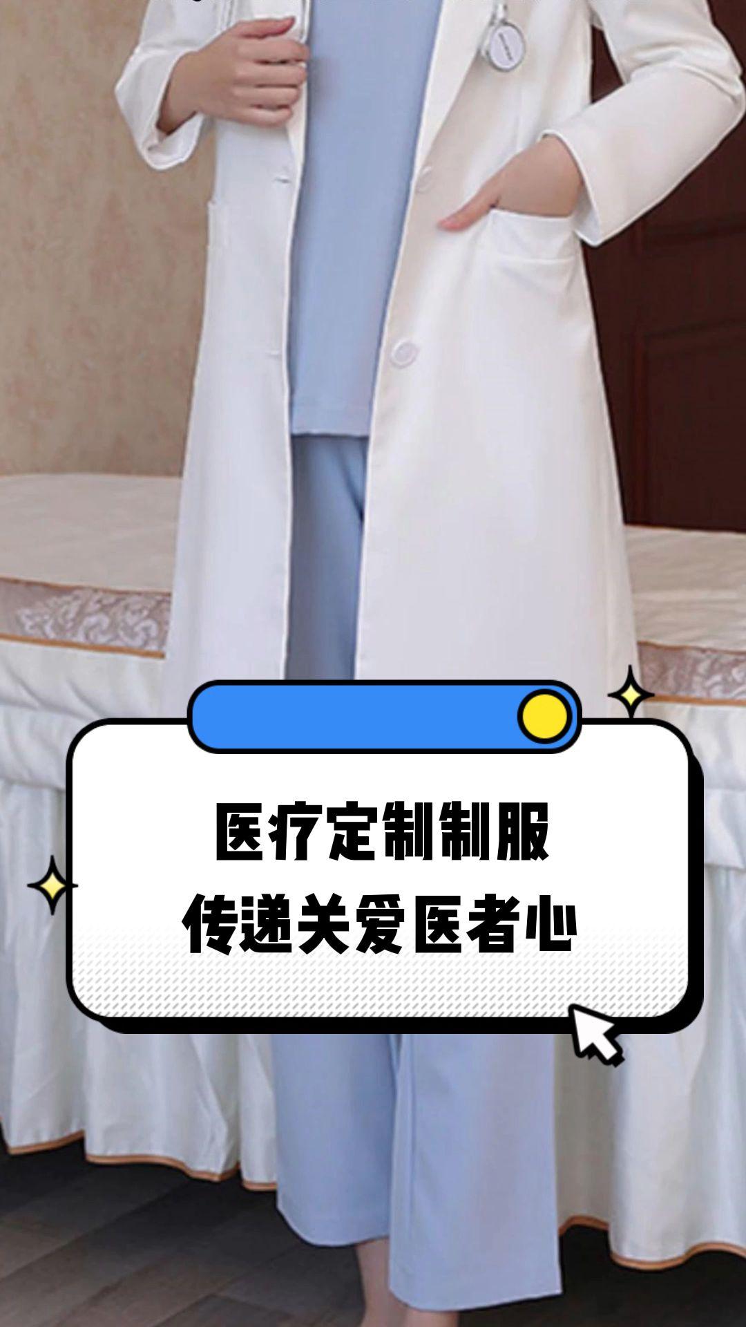 宿州市定制医疗投资咨询(定制医疗投资咨询公司)