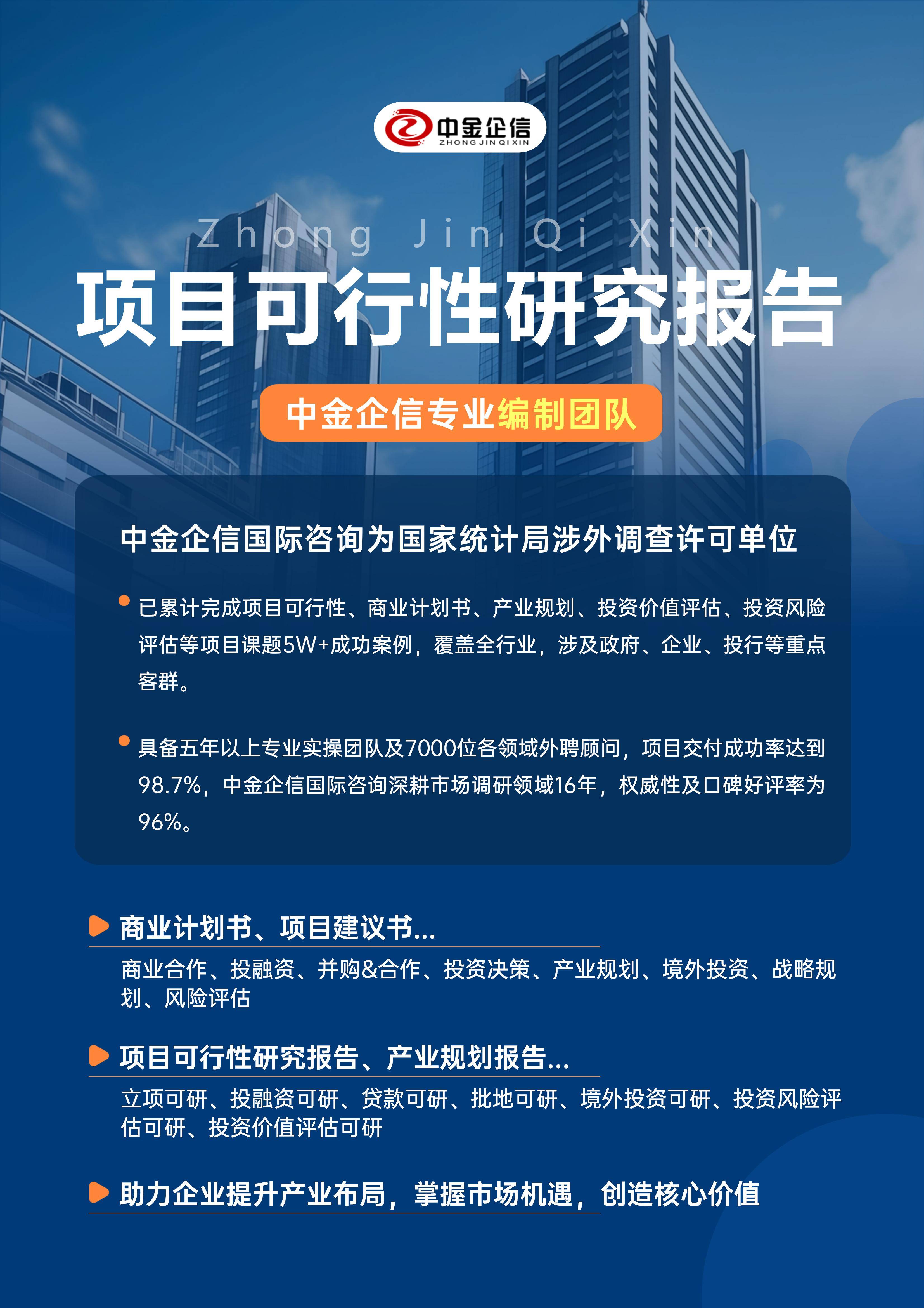 宿州市结果导向可行性研究机构(结果导向型的绩效考核方法的基础是什么)