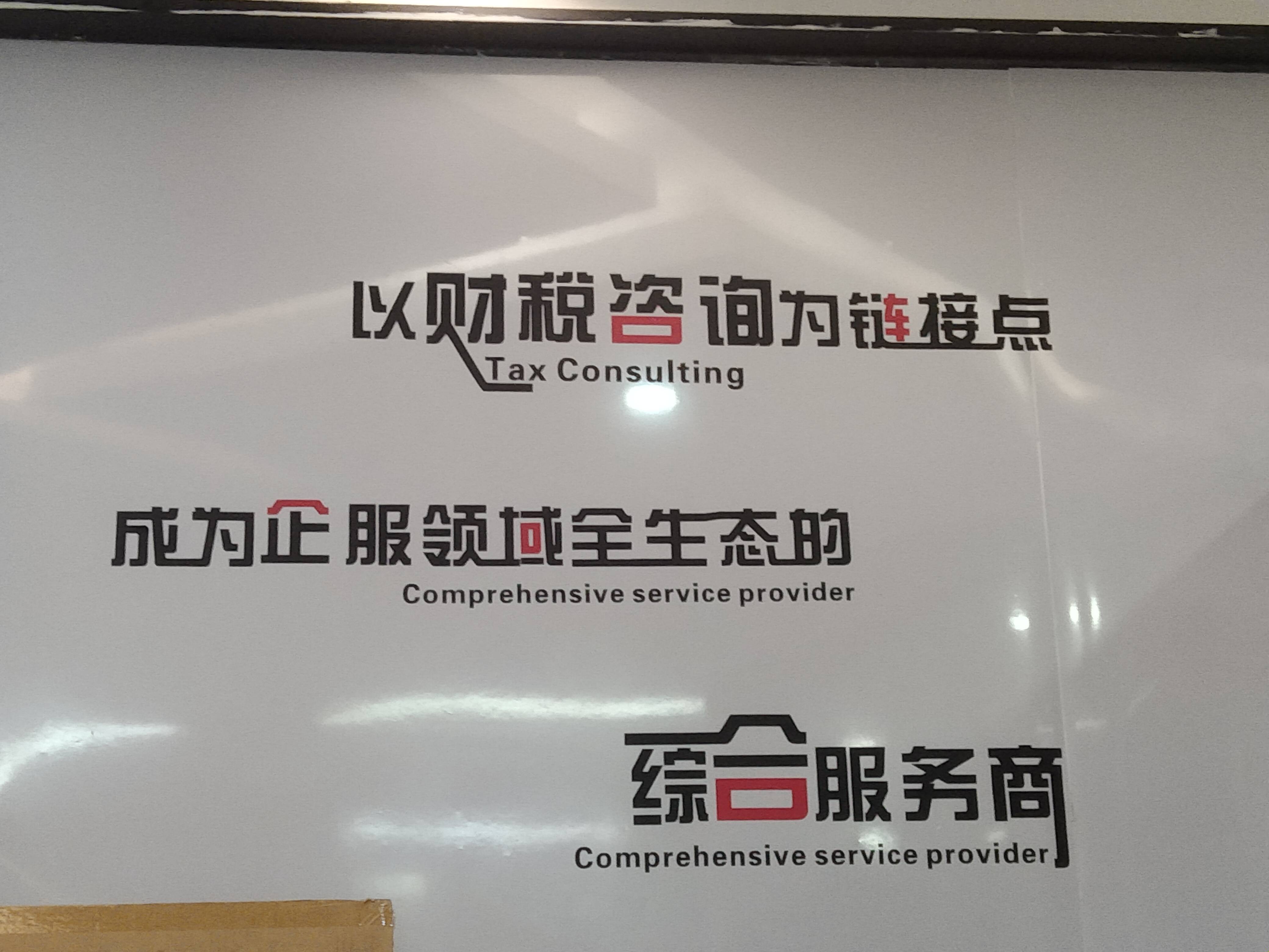 宿州市成都医疗财务优化(成都医疗seo整站优化)