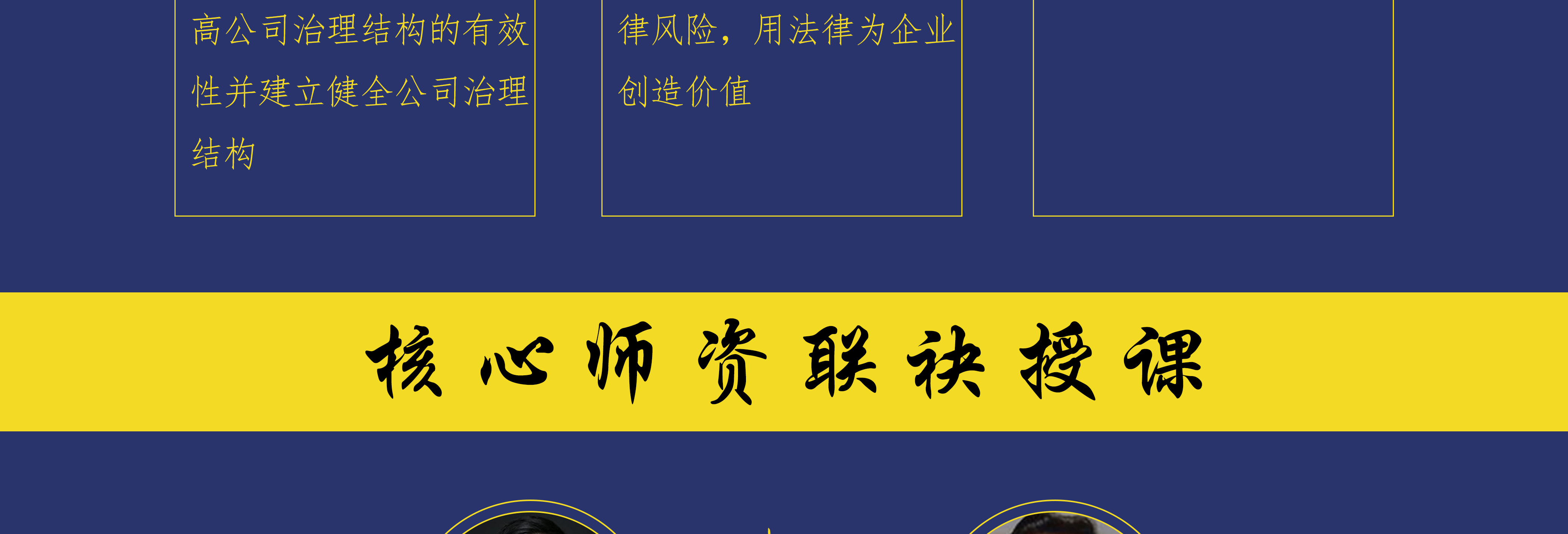 宿州市实战型资本规划机构(资本运作战略规划方案)